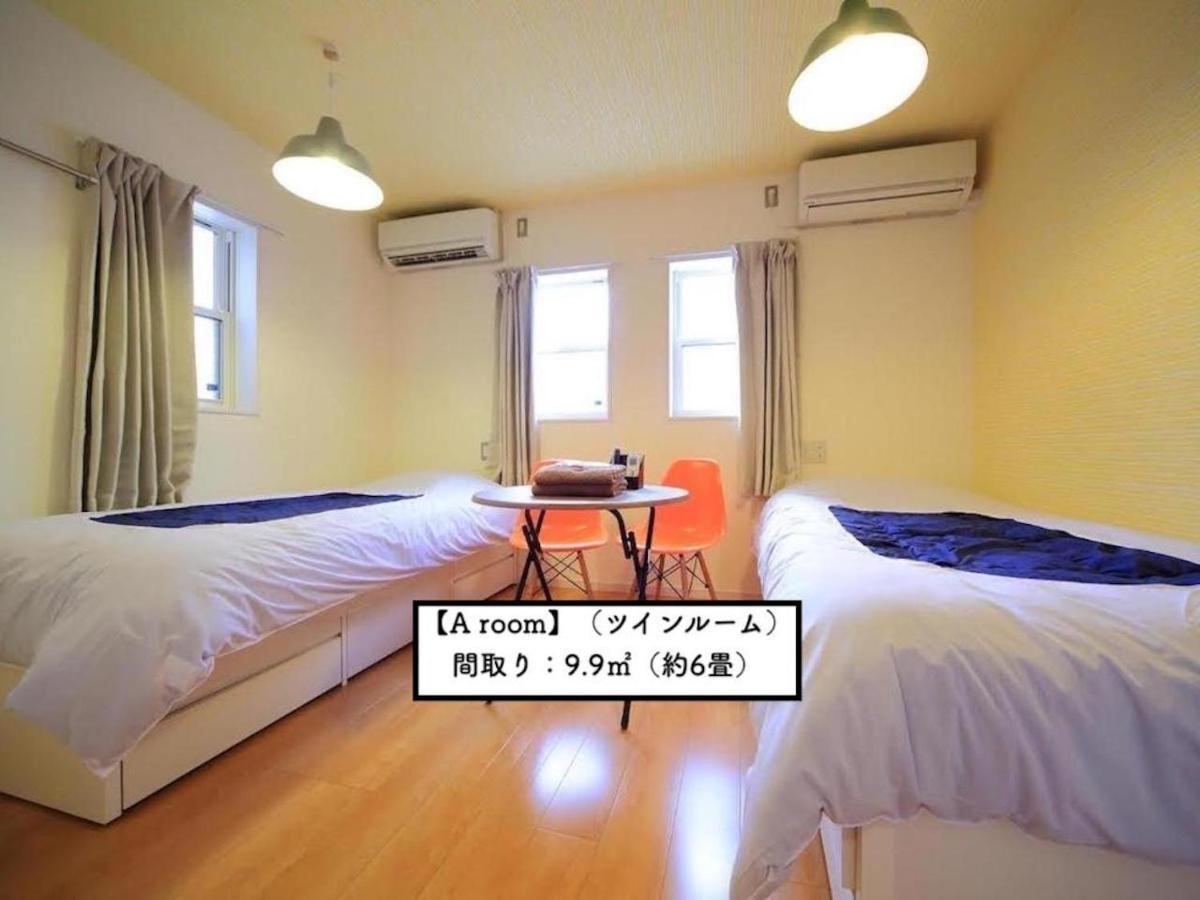 コージーイン 東京桜新町 Apartment Präfektur Tokio